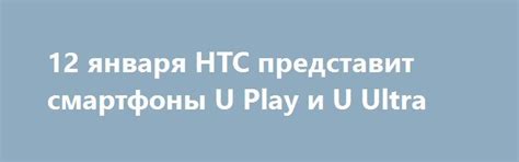 The Text Is Written In Russian On A Light Blue Background With White