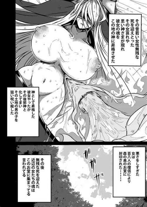 Group Arinko Nhentai Hentai Doujinshi And Manga