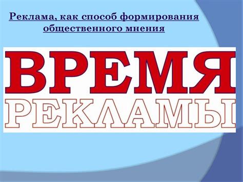 Психологическая безопасность в информационном пространстве ...