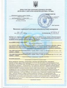 Документы - м-био