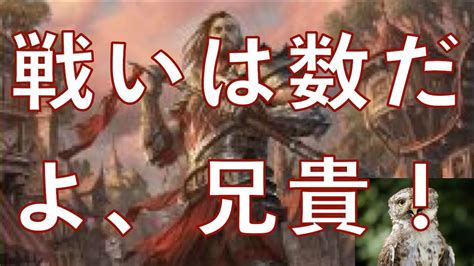 噂のイモデーン•ワンショット？？ 違う？？ 横並びしてイモデーンの徴募兵で一気に削るデッキです！ Bo3用のレシピをbo1用に改修しました