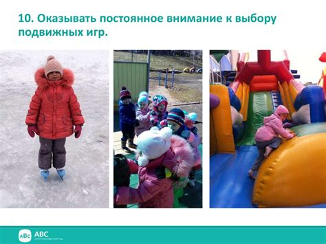 Здоровый образ жизни в детском саду и дома - презентация онлайн