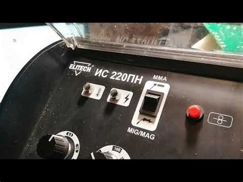 Инвертор сварочный ELITECH ИС 220ПН - YouTube