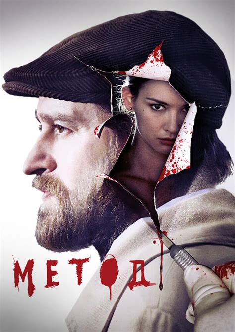 Cinema in Russian. What to watch in the autumn evenings: the best ...