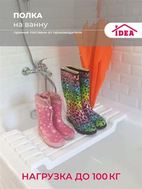 Полка для ванной комнаты Idea 1 ярусная - купить по выгодным ценам в ...