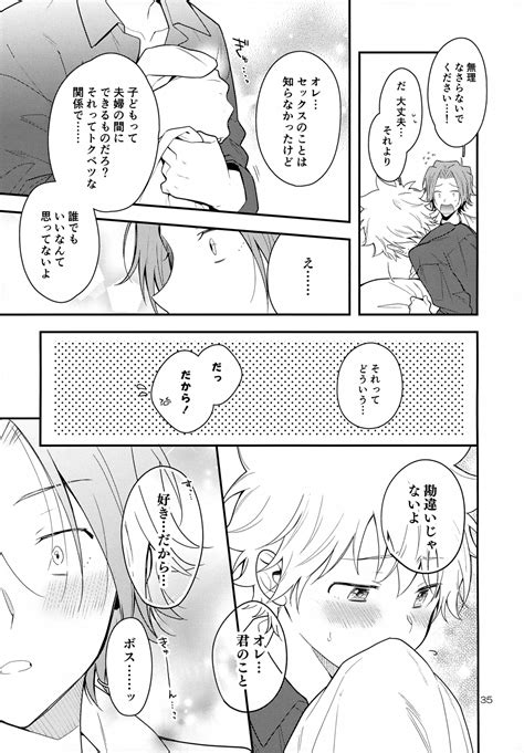 XXX Shinai To Darenai Heya Page Nhentai Hentai Doujinshi And Manga