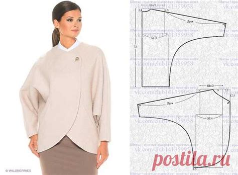 Полупальто с цельнокроеными рукавами 'летучая мышь' и закругленными б ...