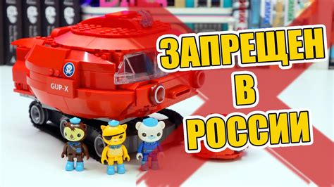 ЭТОТ КОНСТРУКТОР ЗАПРЕЩЕН В РОССИИ - YouTube