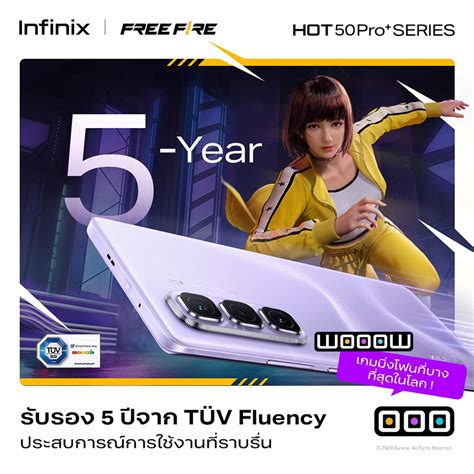 เปดตว Infinix HOT Pro เกมมงสมารทโฟนดไซนบาง ทนทาน