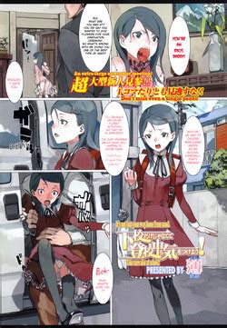 Artist Usui Nhentai Hentai Doujinshi And Manga