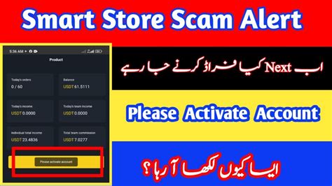 Smart Store Scam Alert 🥺 Smart Store Withdraw Problem Please Don