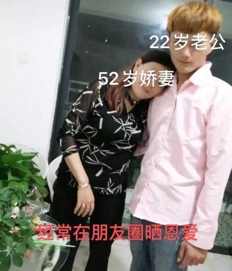 22歲新郎欲與52歲再婚女結婚，真正的愛情早已衝破年齡的鴻溝