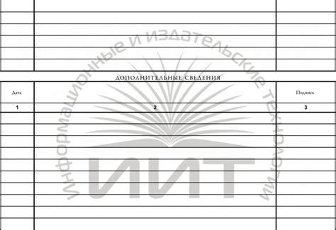 Медицинская карта донора - заказать с доставкой