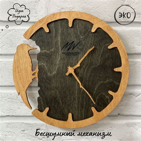 Настенные часы Moonwood "Скандинавский дятел" из дерева - купить по ...