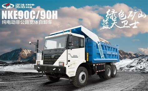 Radial Front Lifting Style Know How Nude Packing 350 Kw Coal Mining China Truck And Coal Mining