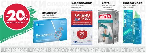 Найти и купить недорогие лекарства в аптеках Москвы поможет сеть ...