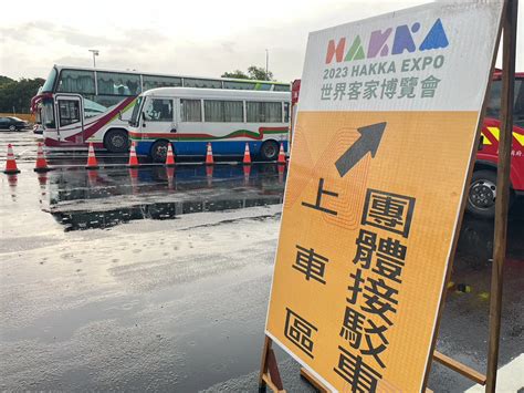 「世界客家博覽會」今盛大開幕 接駁車接送假日每10分鐘一班 客新聞 Hakkanews