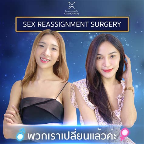 She’s now a fully grown... - Asia Plastic Surgery Hospital