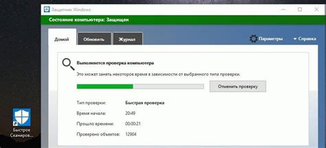 Как включить режим - Максимальная производительность в Windows 10. G-ek.com
