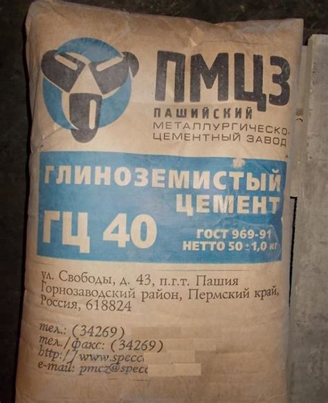 Расширяющийся бетон своими руками