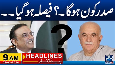 Who Will Be The President Of Pakistan 9am News Headlines 8 Mar 2024