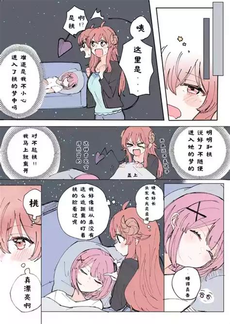 Language Chinese Nhentai Hentai Doujinshi And Manga