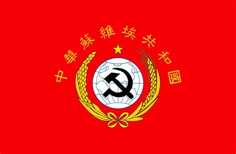 Флаг Китая: фото, значения, история флага