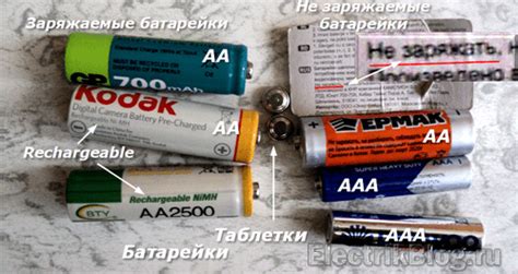 Как Сделать Прибор Для Проверки Батареек