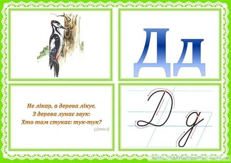 Алфавіт | | Language, School, Labels