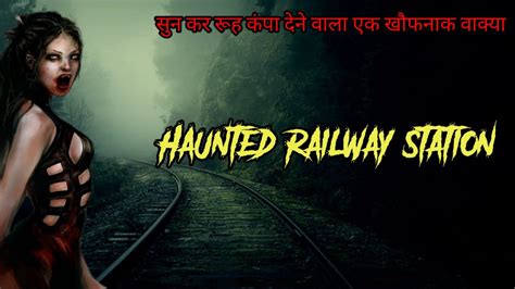 Haunted Railway Station Horror Story Railway Station Horror Story