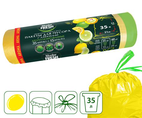 Master FRESH пакеты для мусора AROMA с завязками 35 литров, 15 шт.
