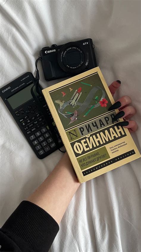 feynman | Ричард фейнман, Классические книги, Классическая книга
