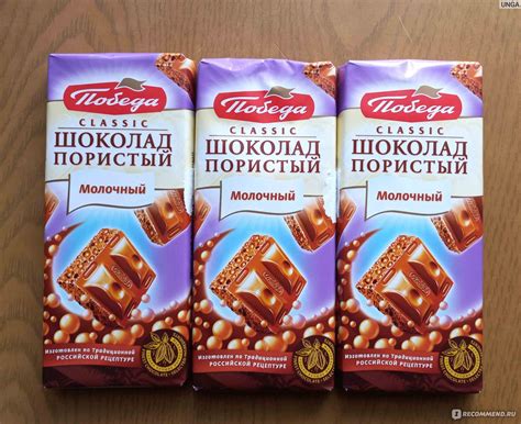 Шоколад молочный пористый