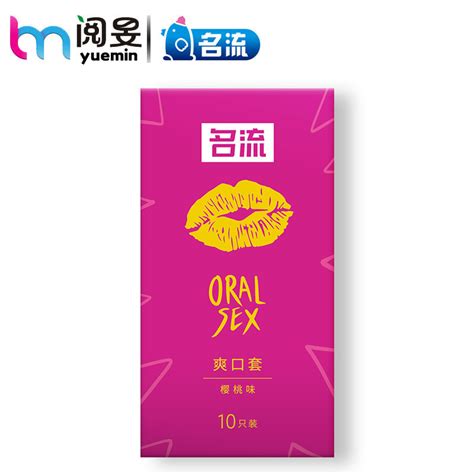 COD Celebrity Refreshing Oral Condom Fruity Flavor Female Flirting Oral Condom Sex Toy One Piece