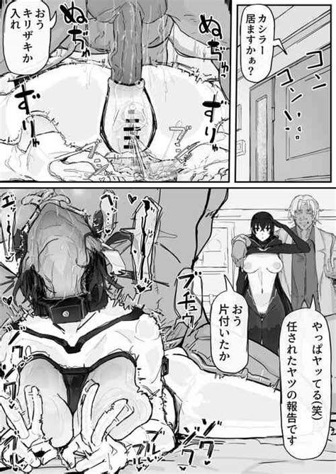 Artist Shirabe Shiki Nhentai Hentai Doujinshi And Manga