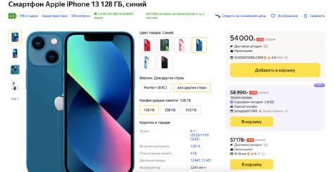 Сравнение iPhone 13 и iPhone 14: что лучше купить в 2022 | AppleInsider.ru