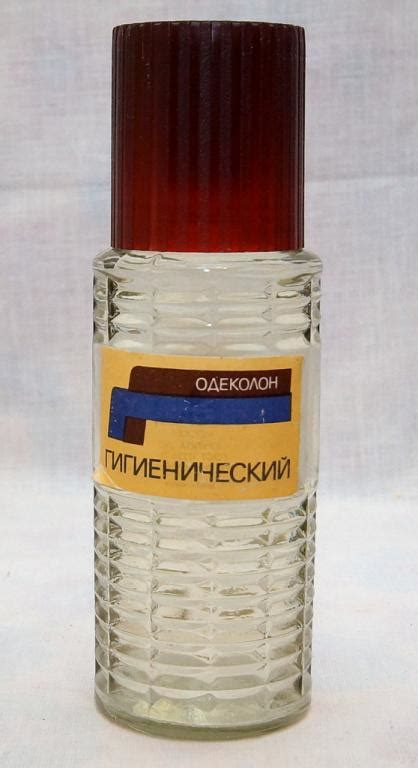 *Одеколон ГИГИЕНИЧЕСКИЙ ф-ка НОВАЯ ЗАРЯ ВИНТАЖ ( 1 ) — покупайте на ...