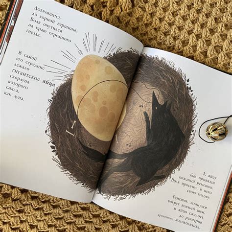 Книга: Тайна Волка - Даман, Дигард. Купить книгу, читать рецензии ...