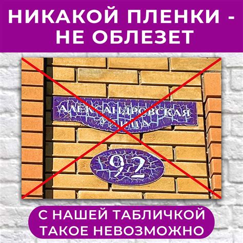 Табличка «Зона разгрузки. Машины не ставить!», 24х16см, пластик 4мм, 1 ...