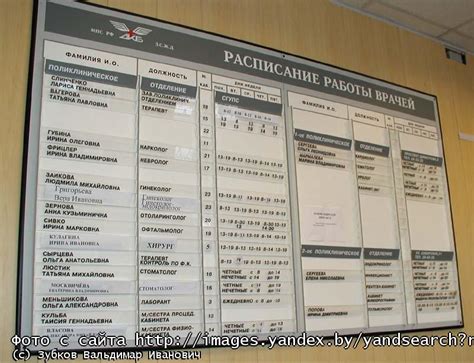 купить информационный стенд в минске от 60 000 рублей++++