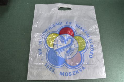 Купить Пакет целлофановый "Фестиваль 1985 года Москва Kisz 1919-1957 ...