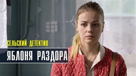 ЛУЧШИЕ РОССИЙСКИЕ ДЕТЕКТИВЫ