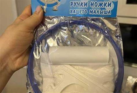 Отпечаток ручки и ножки купить | Личные вещи | Festima.Ru – частные ...