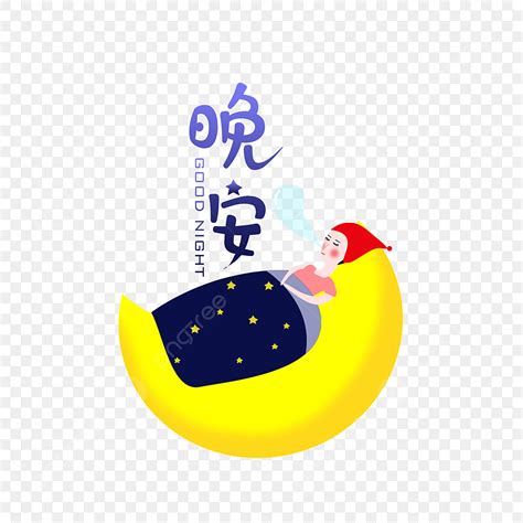 psdpng