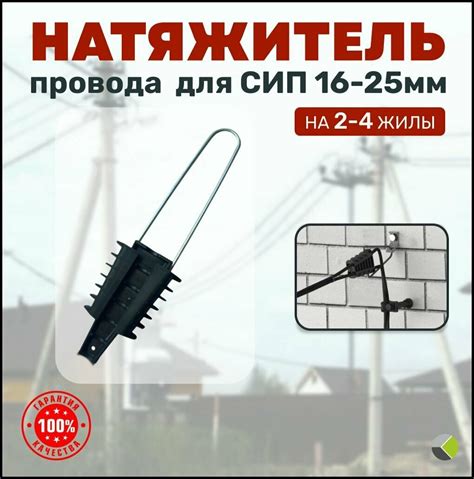 Кронштейн анкерный для сип 2х16 цена — купить по низкой цене на Яндекс ...