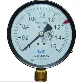 Манометр ДМ 05-МП-3У 100, 1 Мпа, 1,5, 1/2" купить в Киеве и Украине с ...