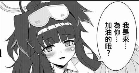 Character Hibiki Nekozuka Nhentai Hentai Doujinshi And Manga