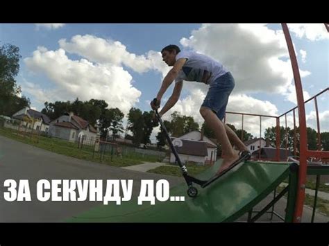 Алкоголь VS Самокат | Алкаш упал на самокате | Сеница - YouTube