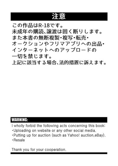 Kake Nii Nhentai Hentai Doujinshi And Manga