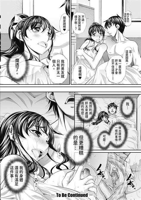 Abi Kyoukan Page Nhentai Hentai Doujinshi And Manga